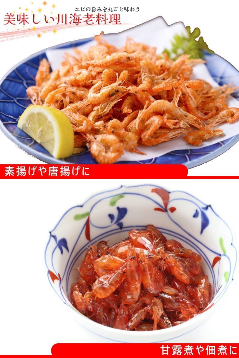 えびえび Amazon.co.jp: [冷凍] ニッスイ SHRIMP PROサラダえび41/50 500g