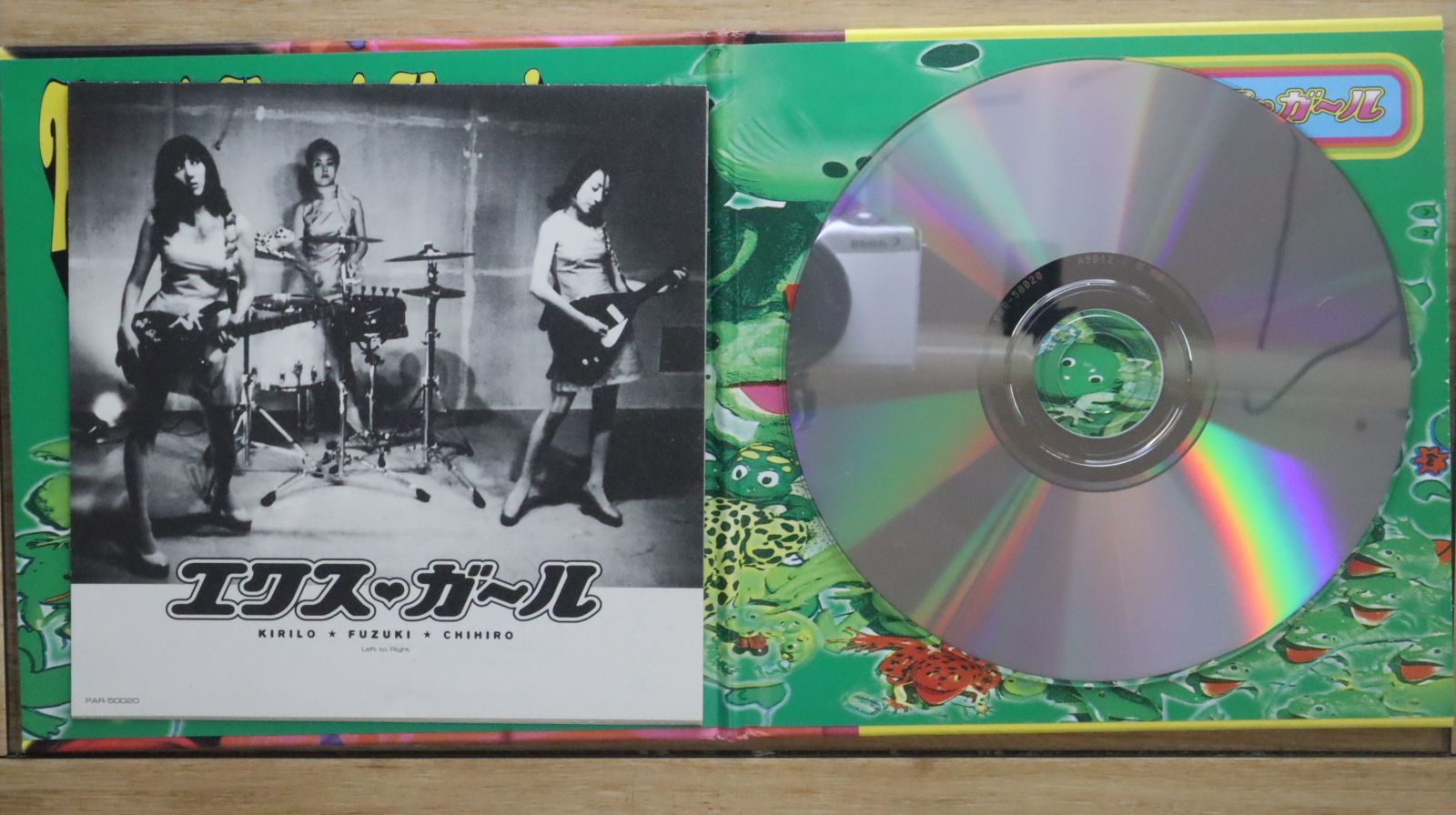 中古CD☆/EX-girl□ Kero! Kero! Kero! 【PAR50020/+++++++