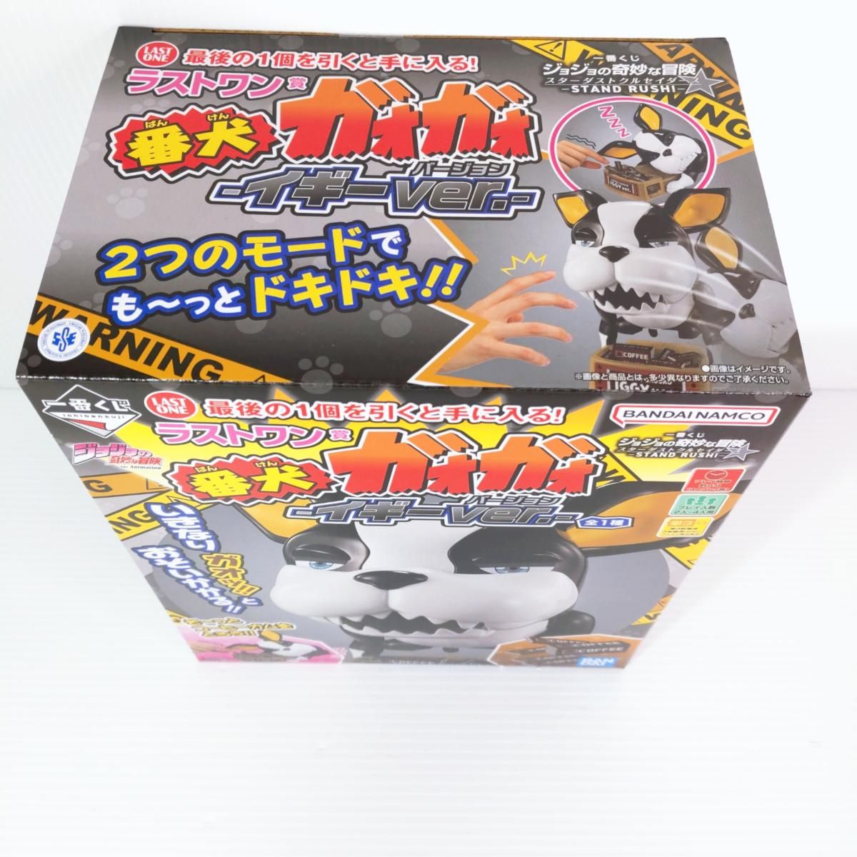 未使用品】一番くじ ジョジョの奇妙な冒険 スターダスト