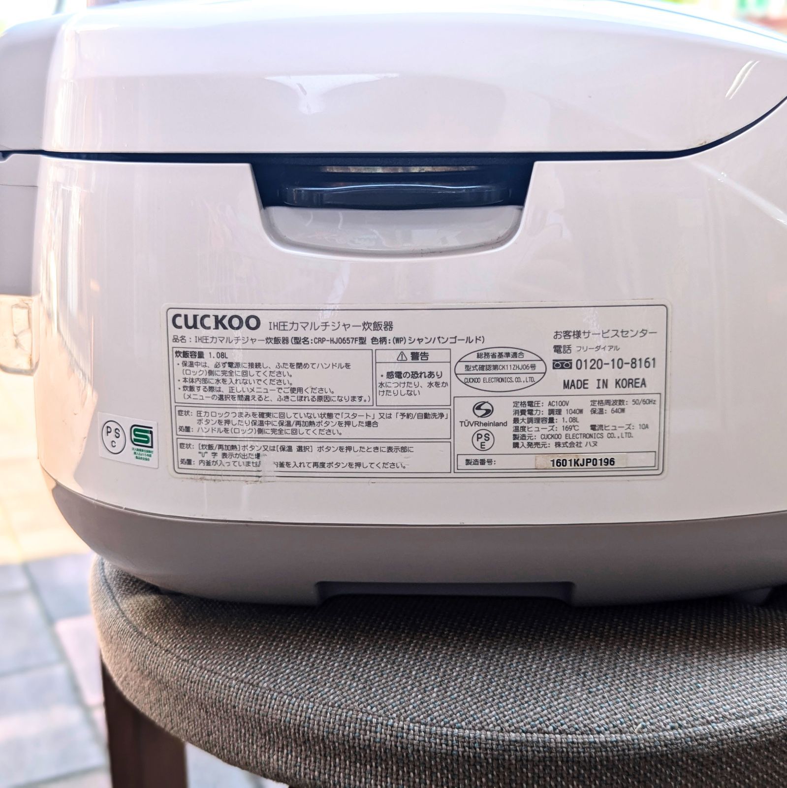 日本美健　CUCKOO IHNew 圧力名人　炊飯器 Amazon | Premium New 圧力名人 | 日本美健 | 炊飯器 通販