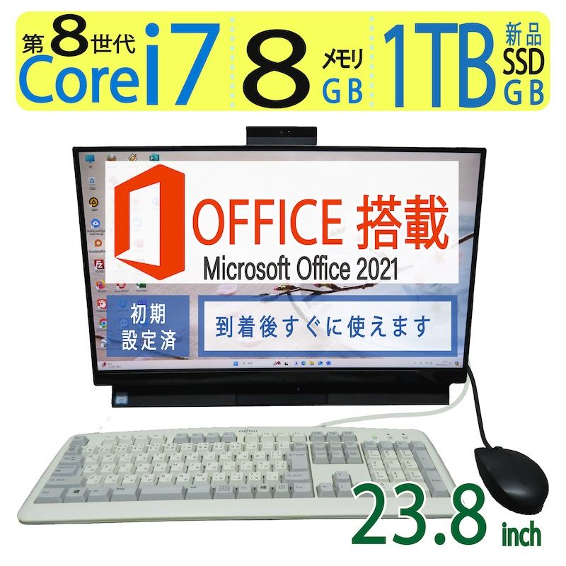 ☀LAVIE☆最新Win11☆安心リカバリ☆オフィス☆ブルーレイ☆メモリ増設☆