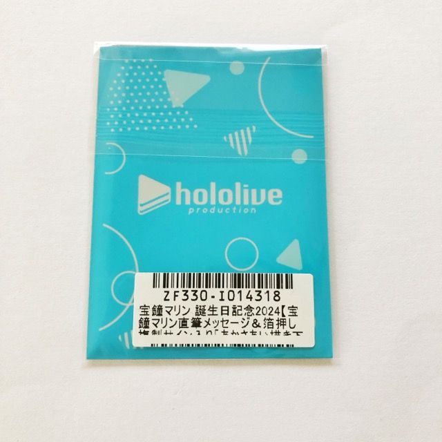 宝鐘マリン 誕生日記念2025