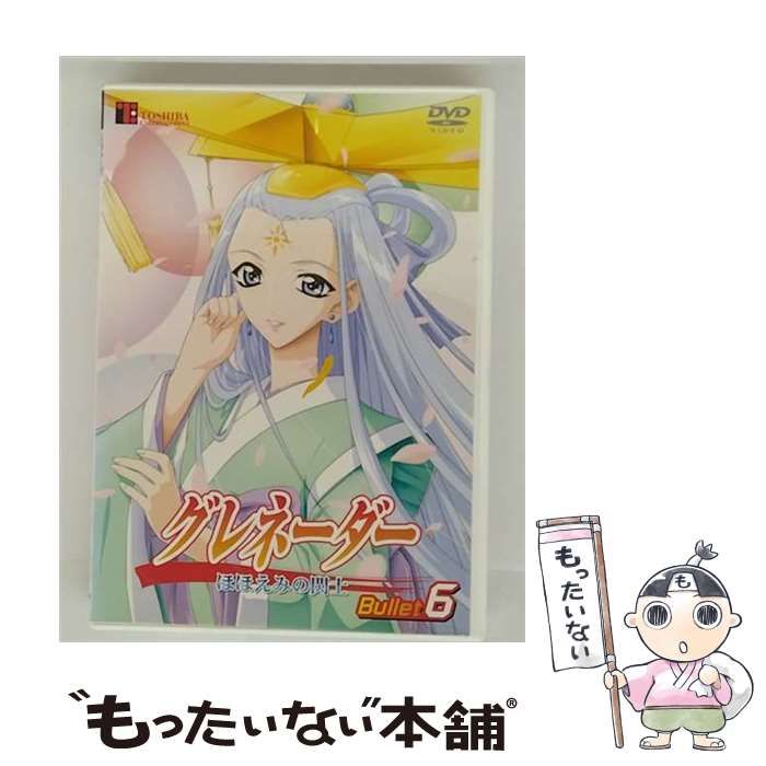 グレネーダーほほえみの閃士 DVD-BOX 全6巻+ファンディスクRELOAD