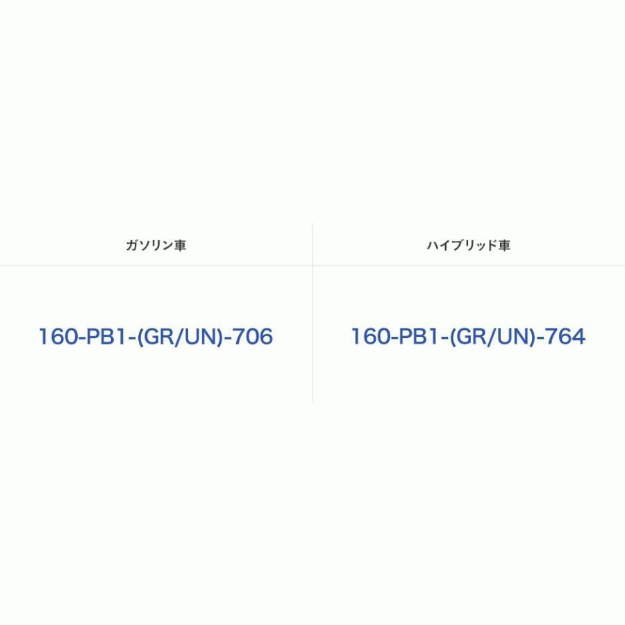 内装パーツ カスタム