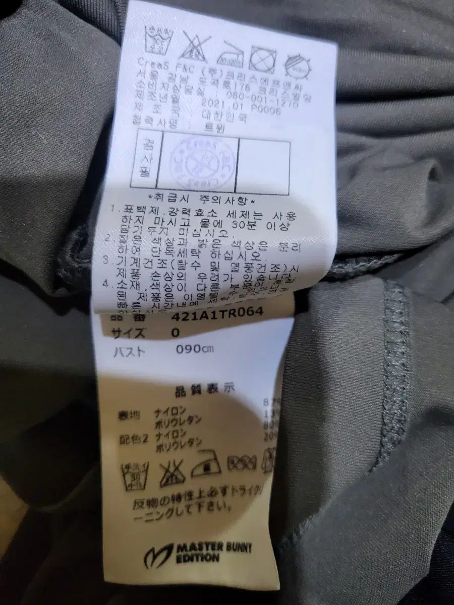 ジップアップTシャツ