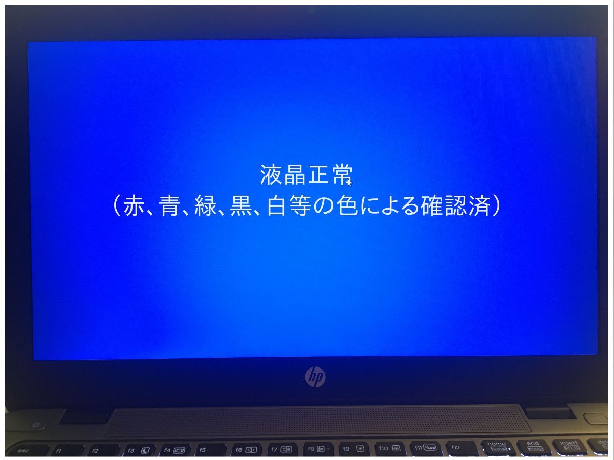 HP 820 G2/第五世代i7驚速CPU/大容量メモリとSSD/中古美品① - メルカリ