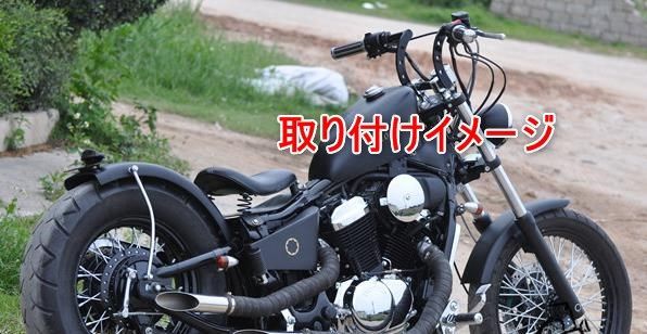 ロボハン アタックバー