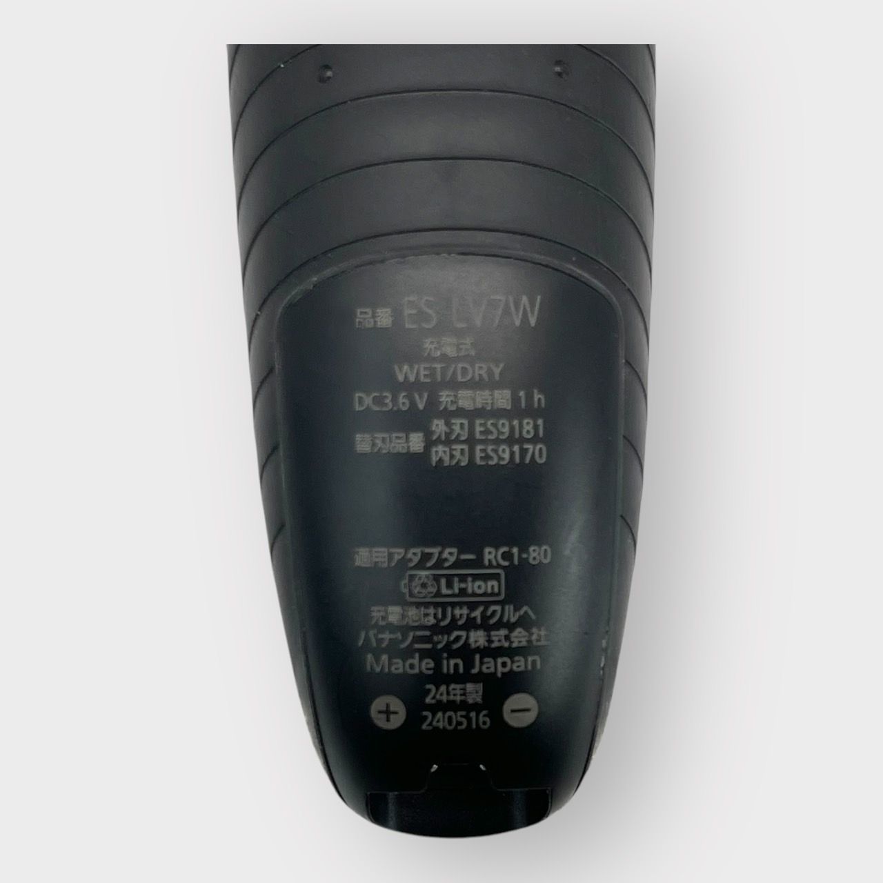 黒 ES-LV7W-K