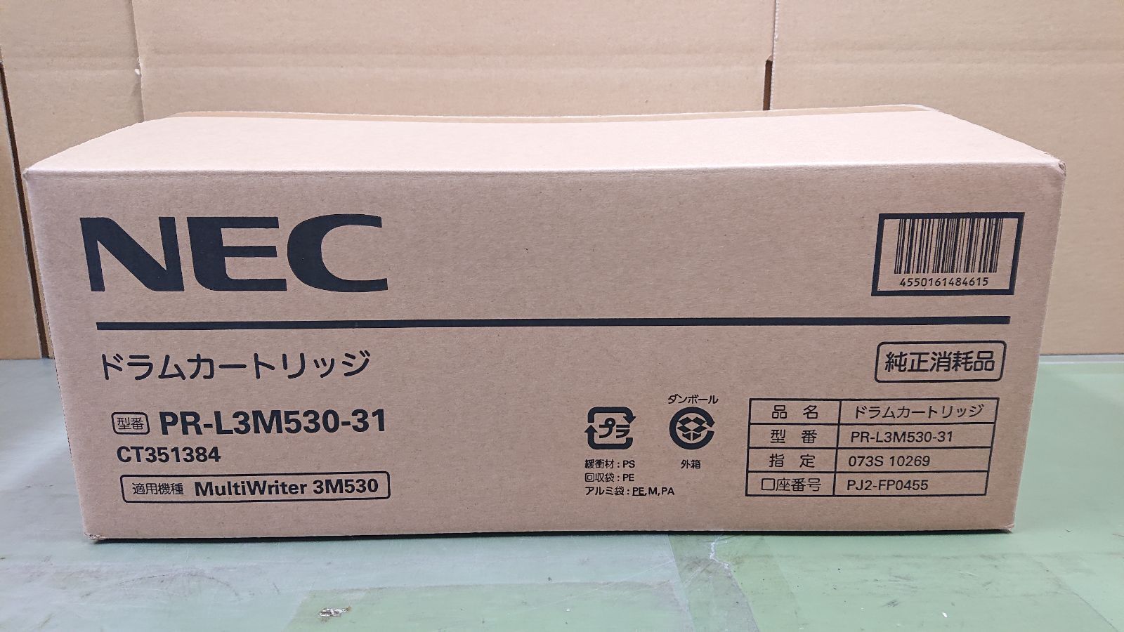 NEC 純正ドラム PR-L3M530-31 姫路より発送