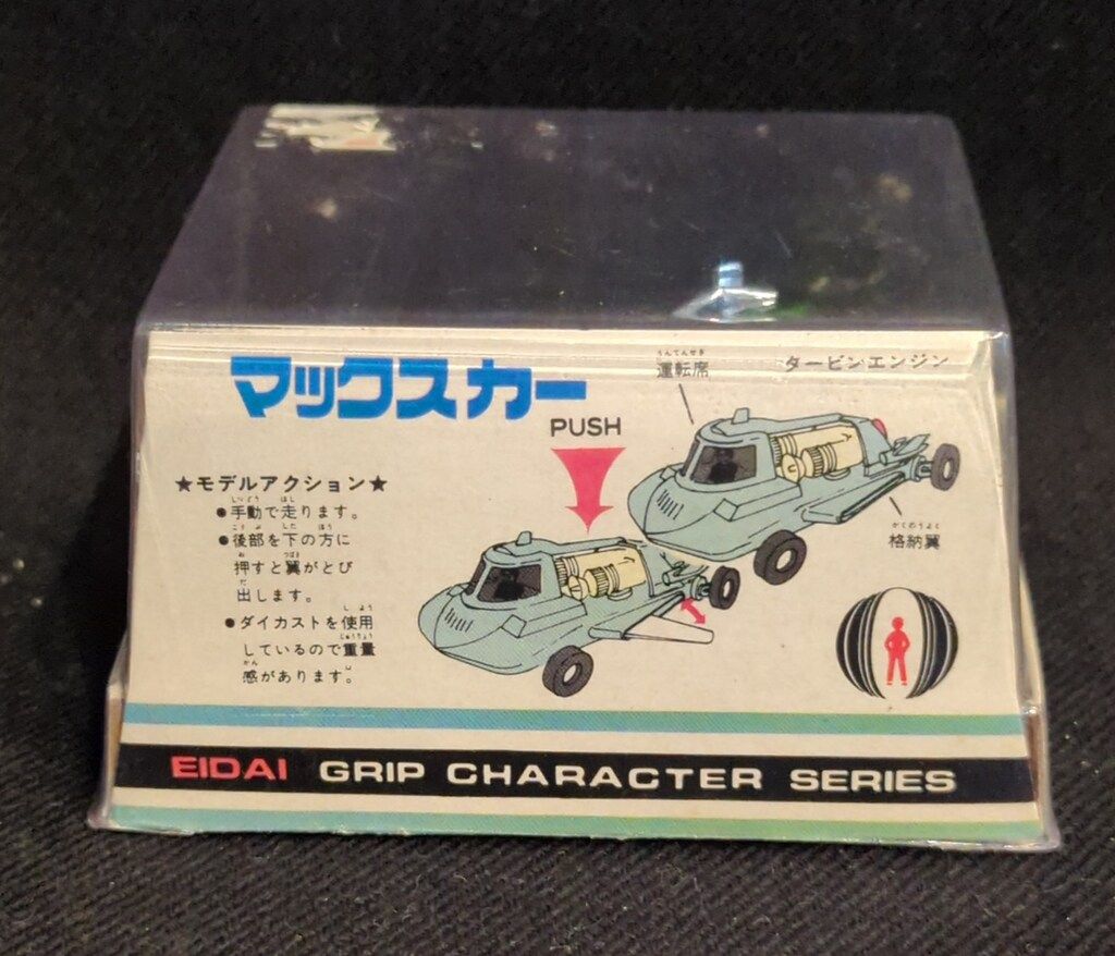 永代　エーダイ　グリップキャラクター　スーパースワロー　即日発送 POWERジップアップパーカー（7,500円⇒4,200円） | ET-KING POP