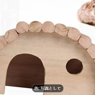 屋根はアーチ型で