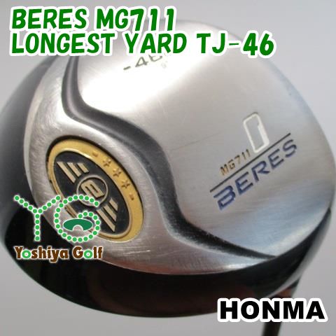 Dr.shakeX ドクターシェイクス No.21とNo.49 合計4個