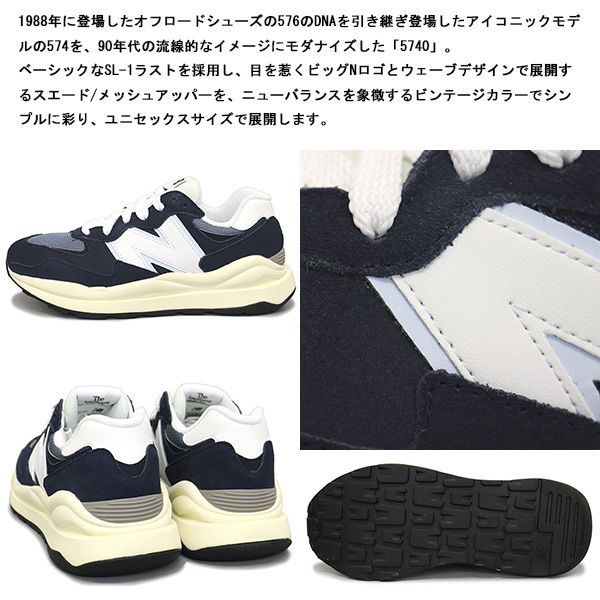 new balance (ニューバランス) M5740 CD スニーカー NAVY NB909