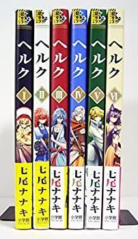 Helck ヘルク 全巻セット 初版