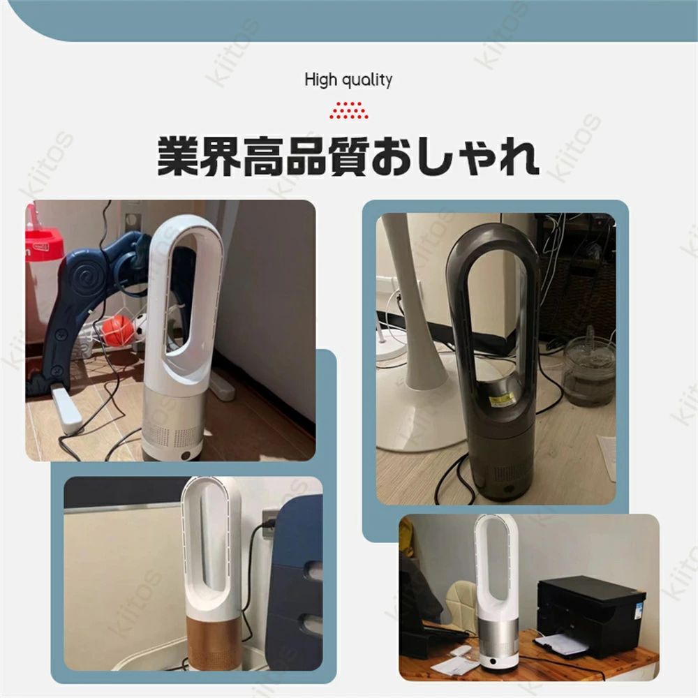 冷暖兼用 電気ファンヒーター