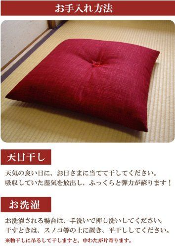 抹茶 1449-gr
