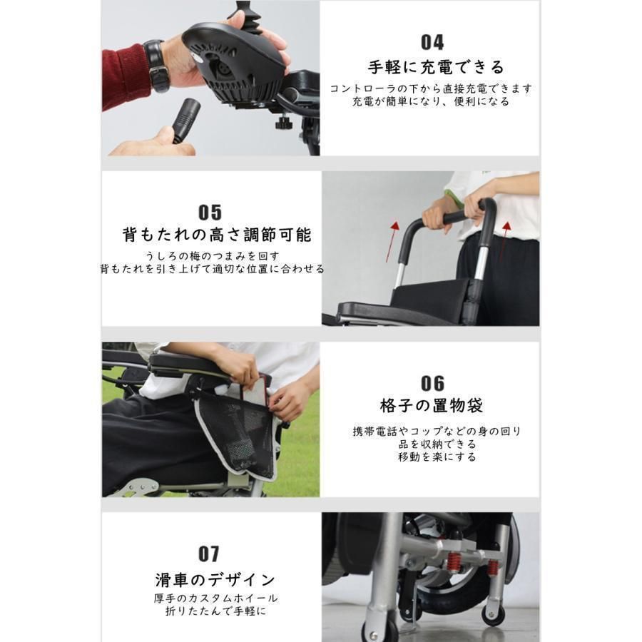 折りたたみ車椅子 折り畳み
