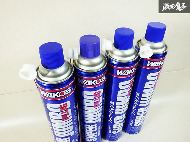 和光ケミカル　詰め合わせ　処分品 和光ケミカル 詰め合わせ 処分品 製品情報-グリース | 株式会社