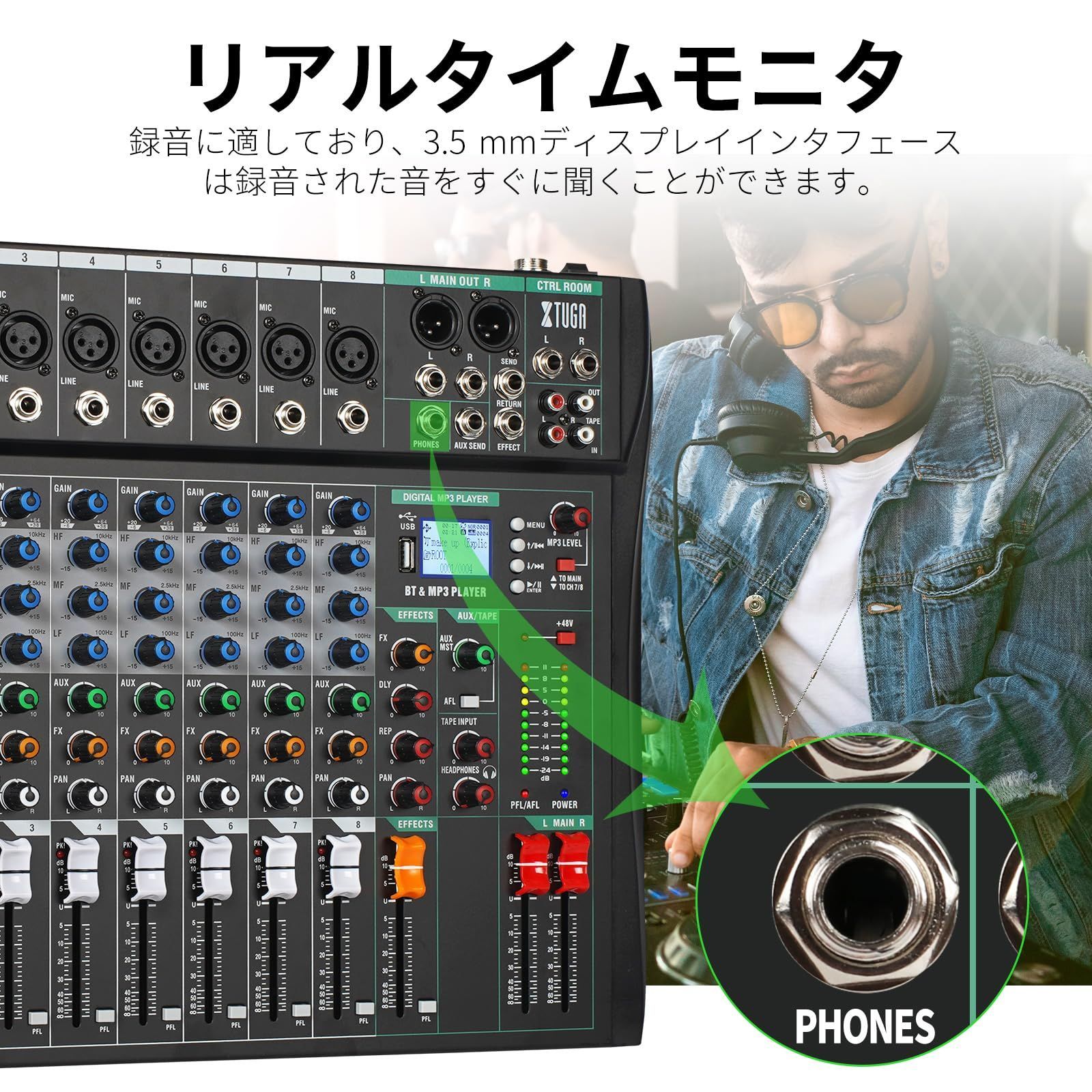 PCレコーディング|DJステージ|ブロードキャスト用 RCA
