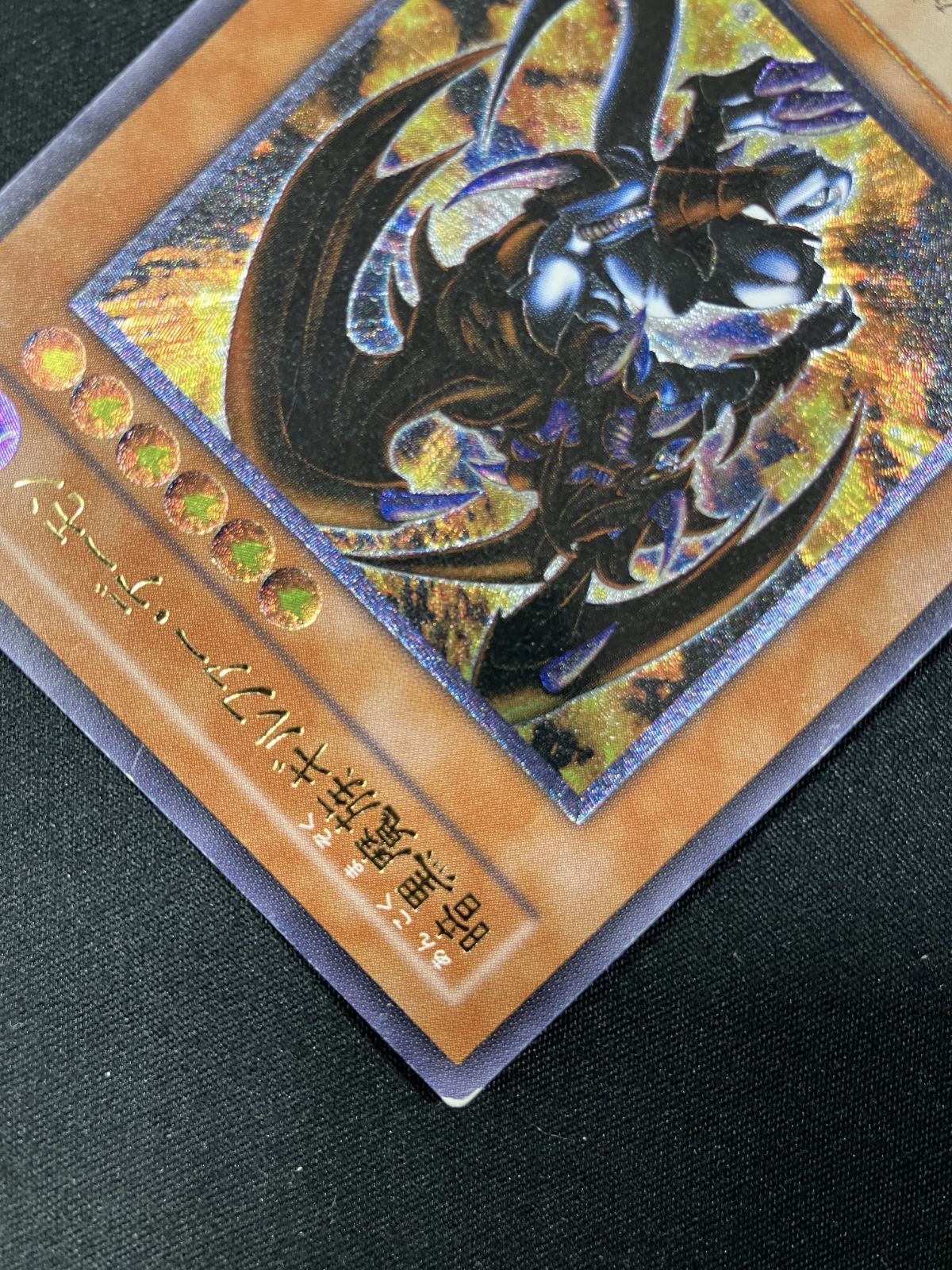遊戯王OCG デュエルモンスターズ 暗黒魔族ギルファー・デーモン