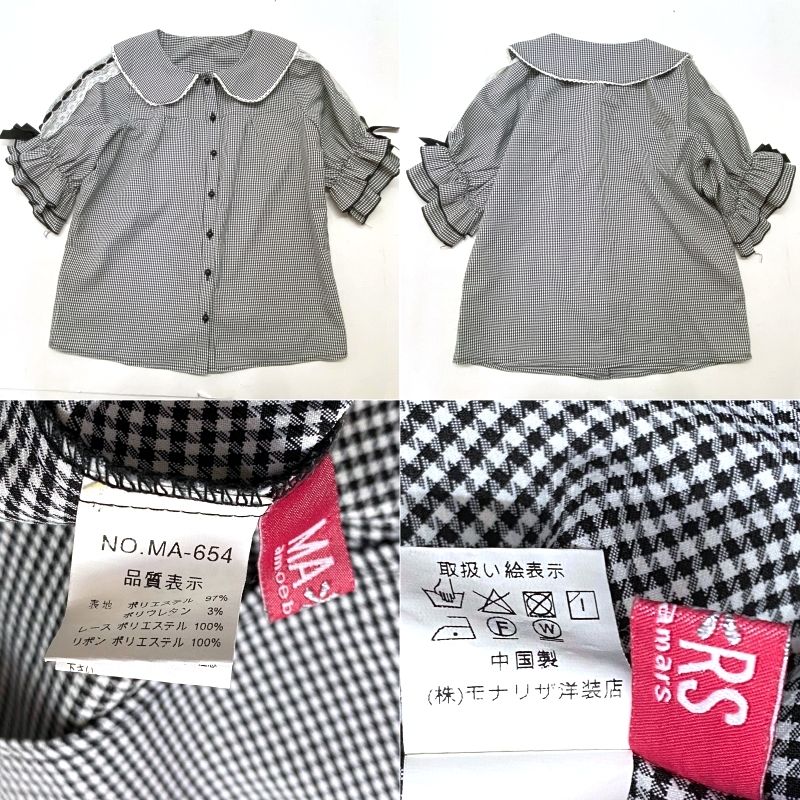 地雷系 量産型ファッション服
