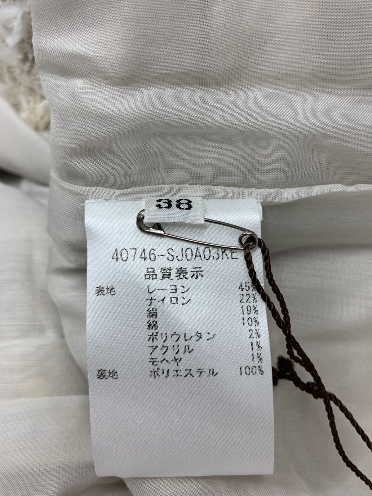 新品】フォクシー ツイード ジャケット ショート丈 ベージュ ノー