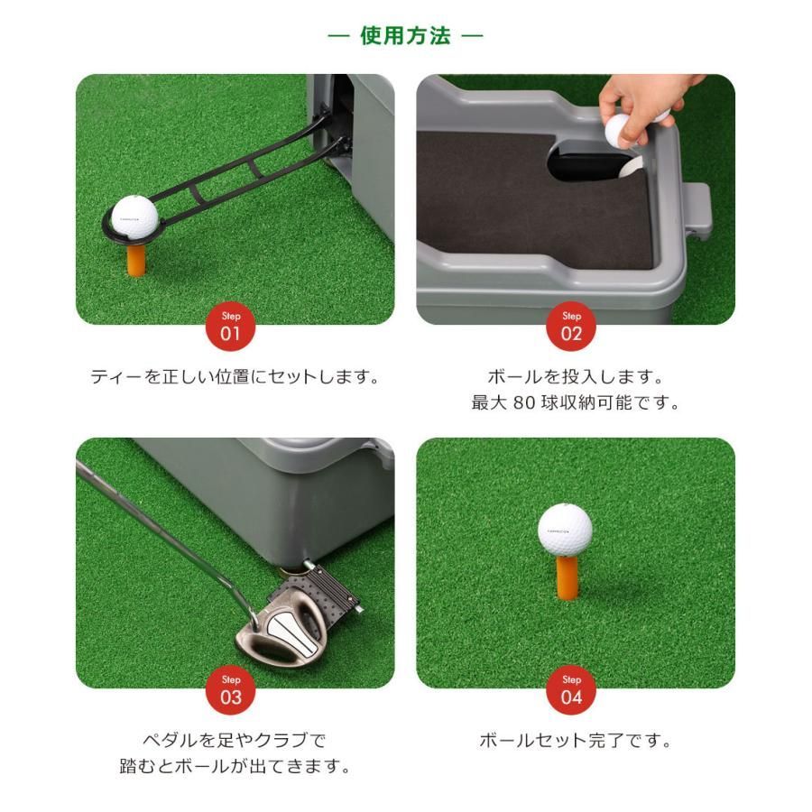 室外 ゴルフボー