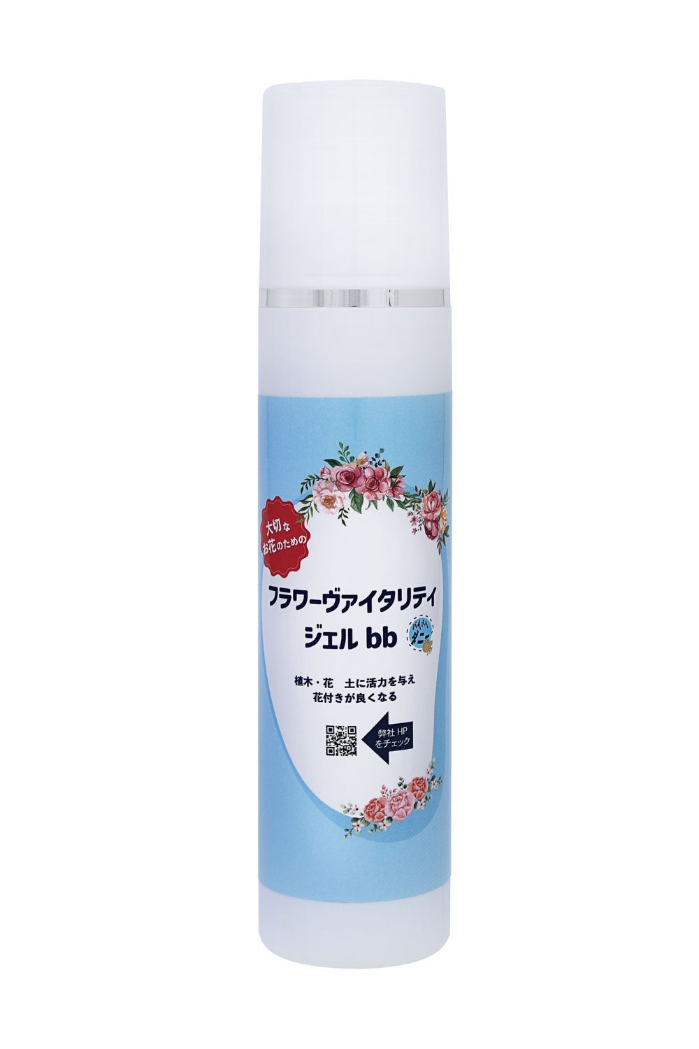 花の活力剤 濃縮タイプ