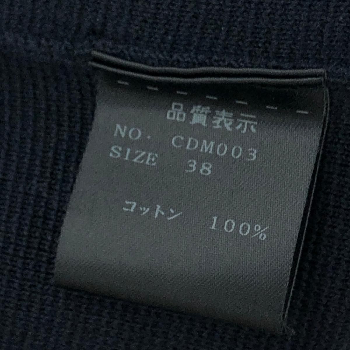 パンツ 241011009404