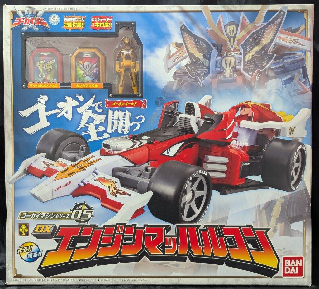 バンダイ ゴーカイマシン|ゴーカイジャー 海賊戦隊ゴーカイジャー DXエンジンマッハルコン 05