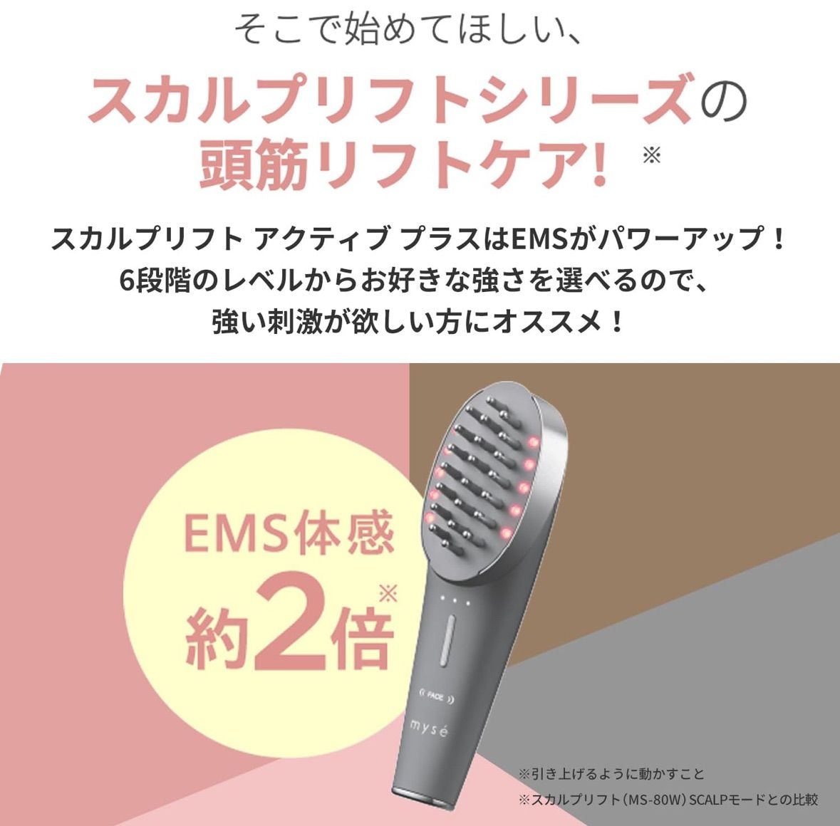 ミーゼ
