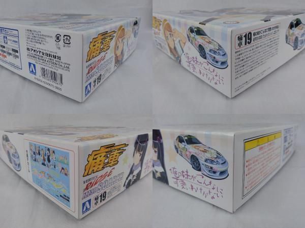 プラモデル アオシマ 1/24 トヨタ VERTEX リッジ JZZ30 ソアラ