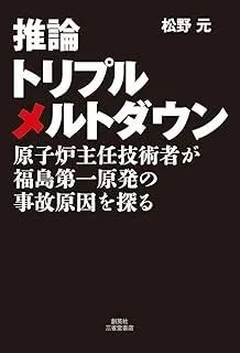 2026年最新】原子炉主任の人気アイテム - メルカリ