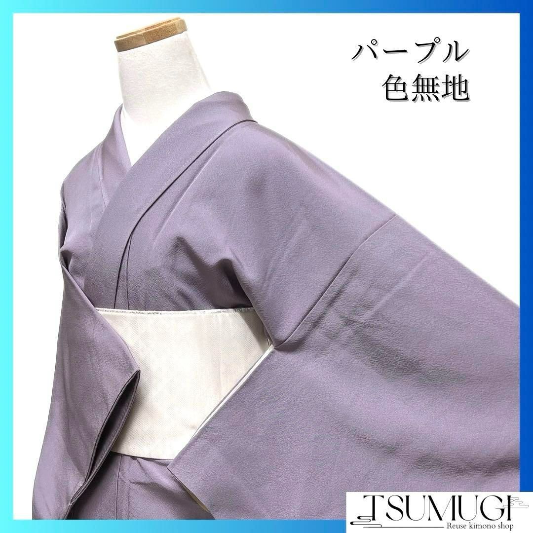 色無地 梨子色 花喰い鳥地模様 トールサイズ K-4717（楽天市場】まなこ  