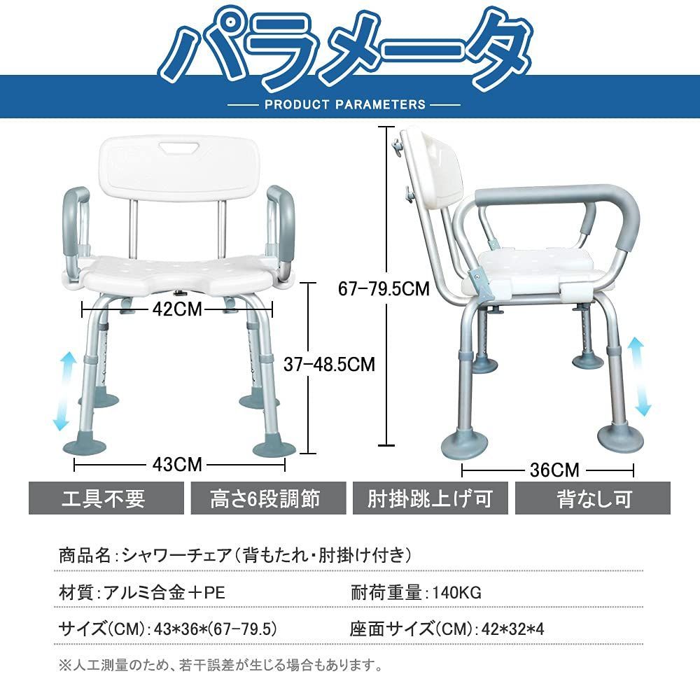 新着商品】工具不要 高さ6段階調節可能 最高耐荷重140KG 跳ね上げ式