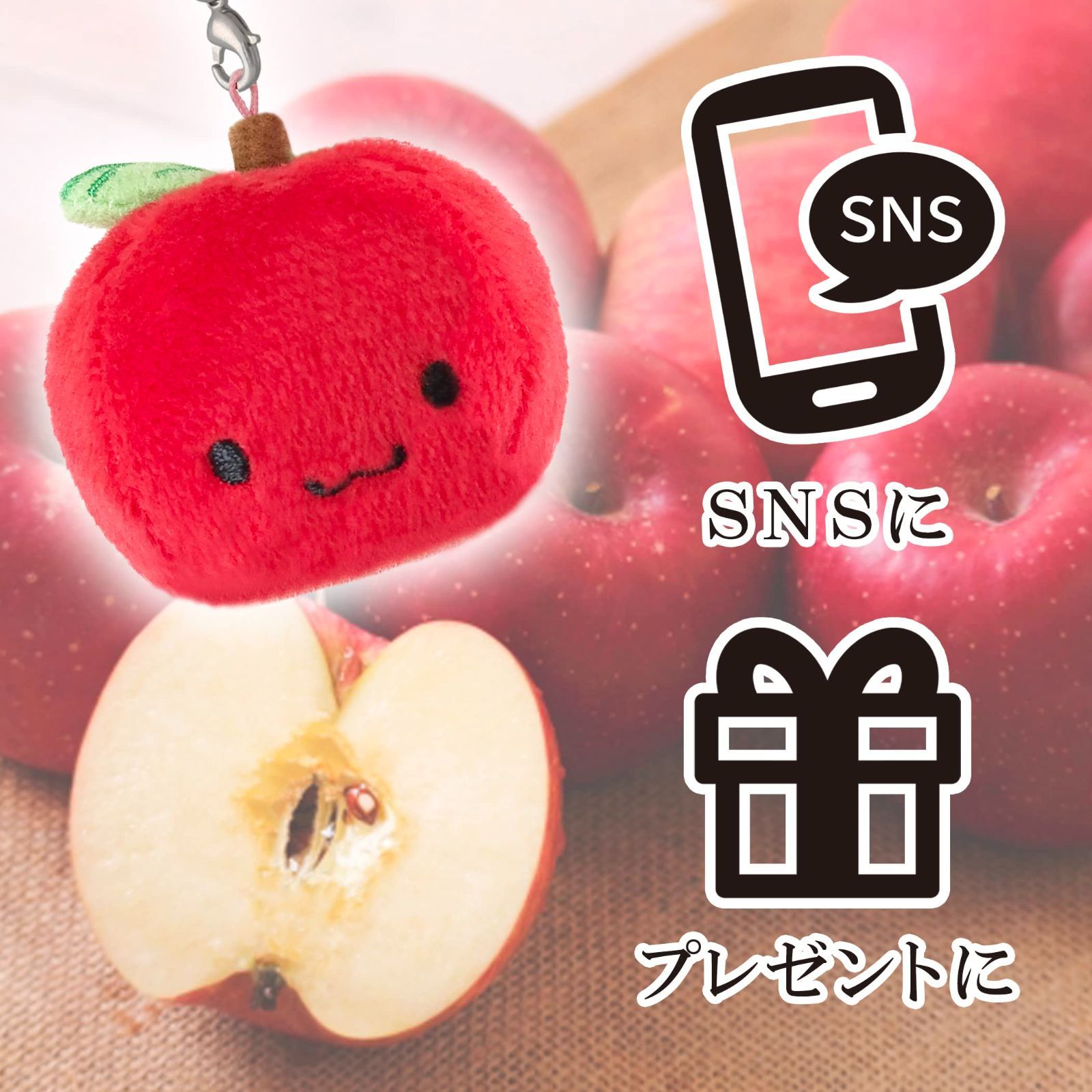 ✩.*˚りんごちゃん✩.*˚チャーム✩.*˚【R02-C015】