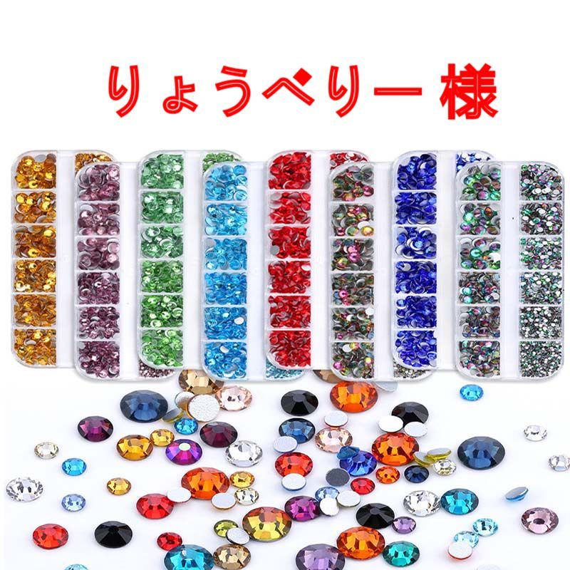 ありさま専用 あり さま専用 有り様(ありさま)」と「有り様 ありさま専用 あり さま専用 有り様(ありさま)」と「有り様