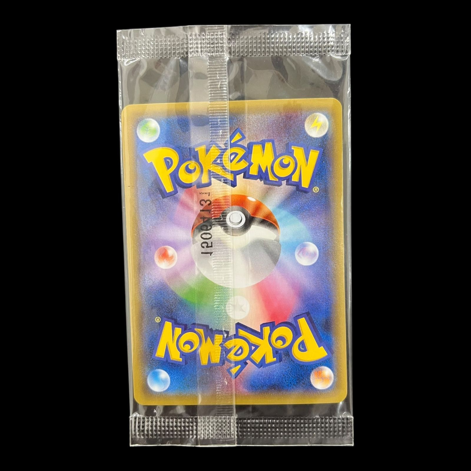 送料無料】 ポケモンカード レックウザEX 未開封 色違い PROMO