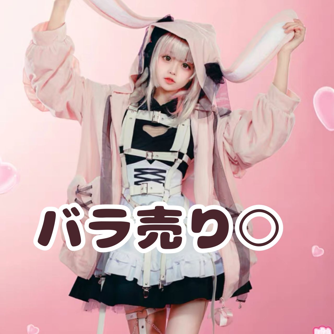 バラ売り○ 魔界ノりりむ コスプレ メイド服 - メルカリ