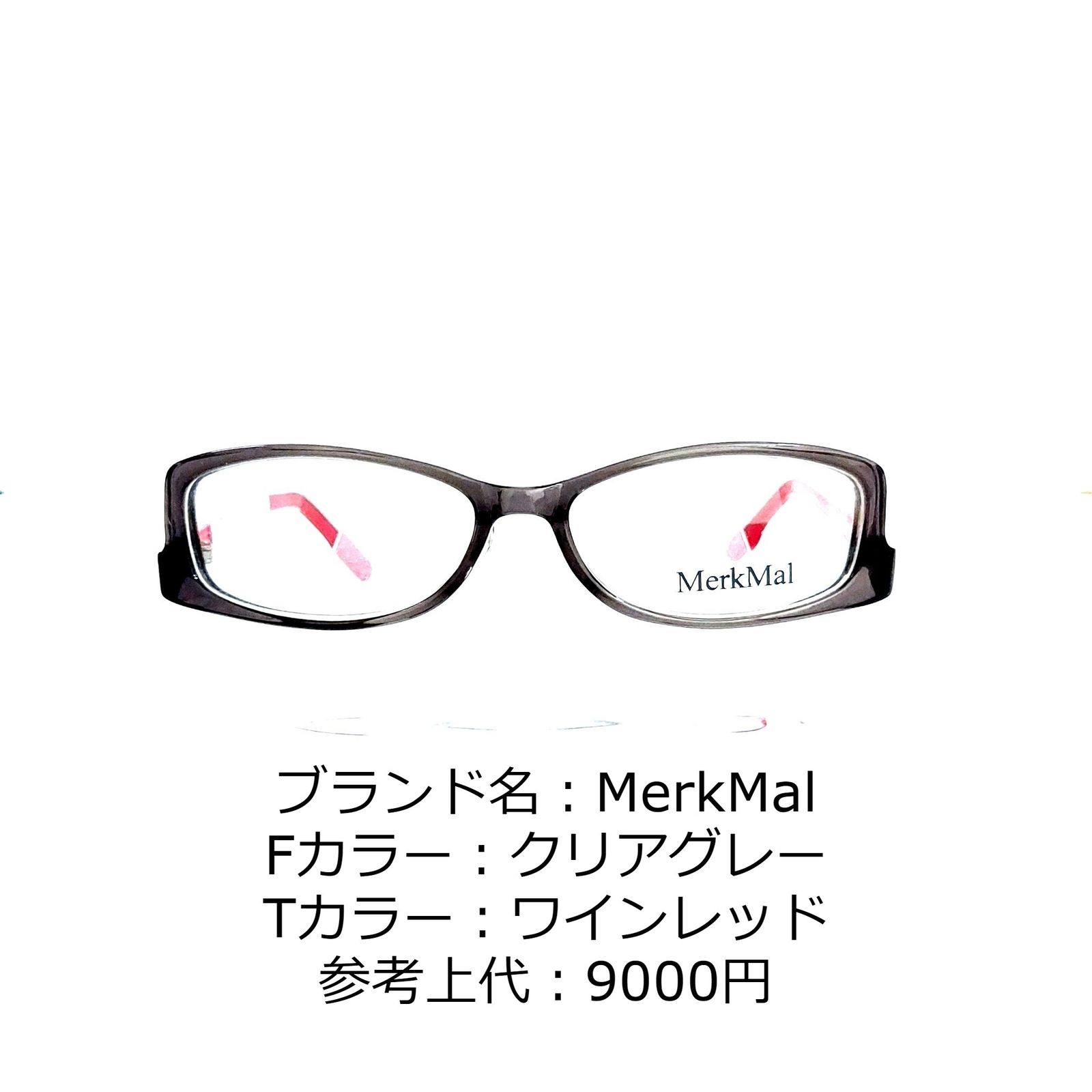 No.1139-メガネ MerkMal【フレームのみ価格】 - サングラス/メガネ