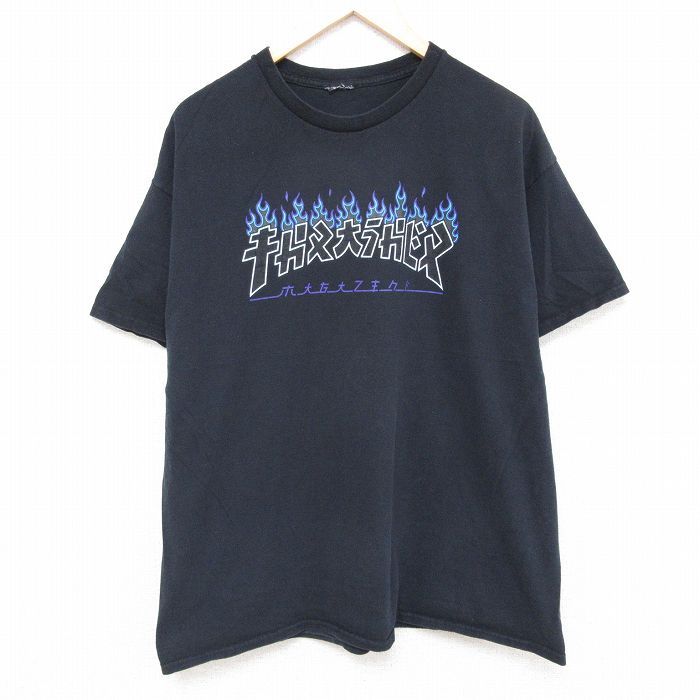 XL/古着 半袖 Tシャツ メンズ スラッシャー ゴジラ 大きいサイズ クルーネック 黒 ブラック 24jun04 中古