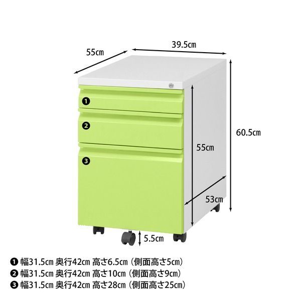 幅39.5cm グリーン