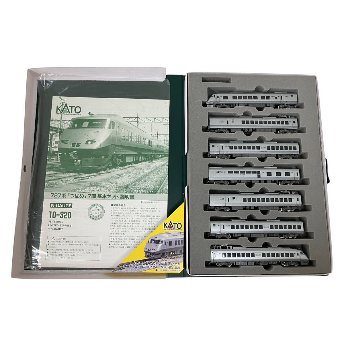 KATO 10-320 787系 つばめ 7両基本セット Nゲージ 鉄道模型