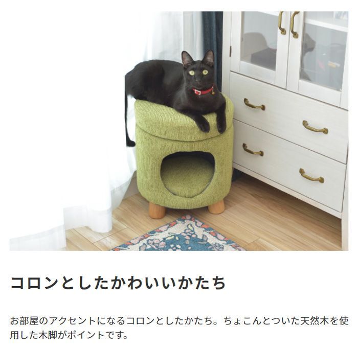 ペットハウススツール