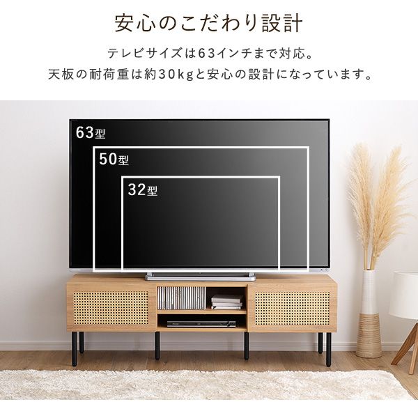 【m♡ 】LOWYA ロウヤ　ラタン調　テレビボード　TV台　幅140cm Amazon｜LOWYA ロウヤ テレビ台 テレビボード ローボード テレビ