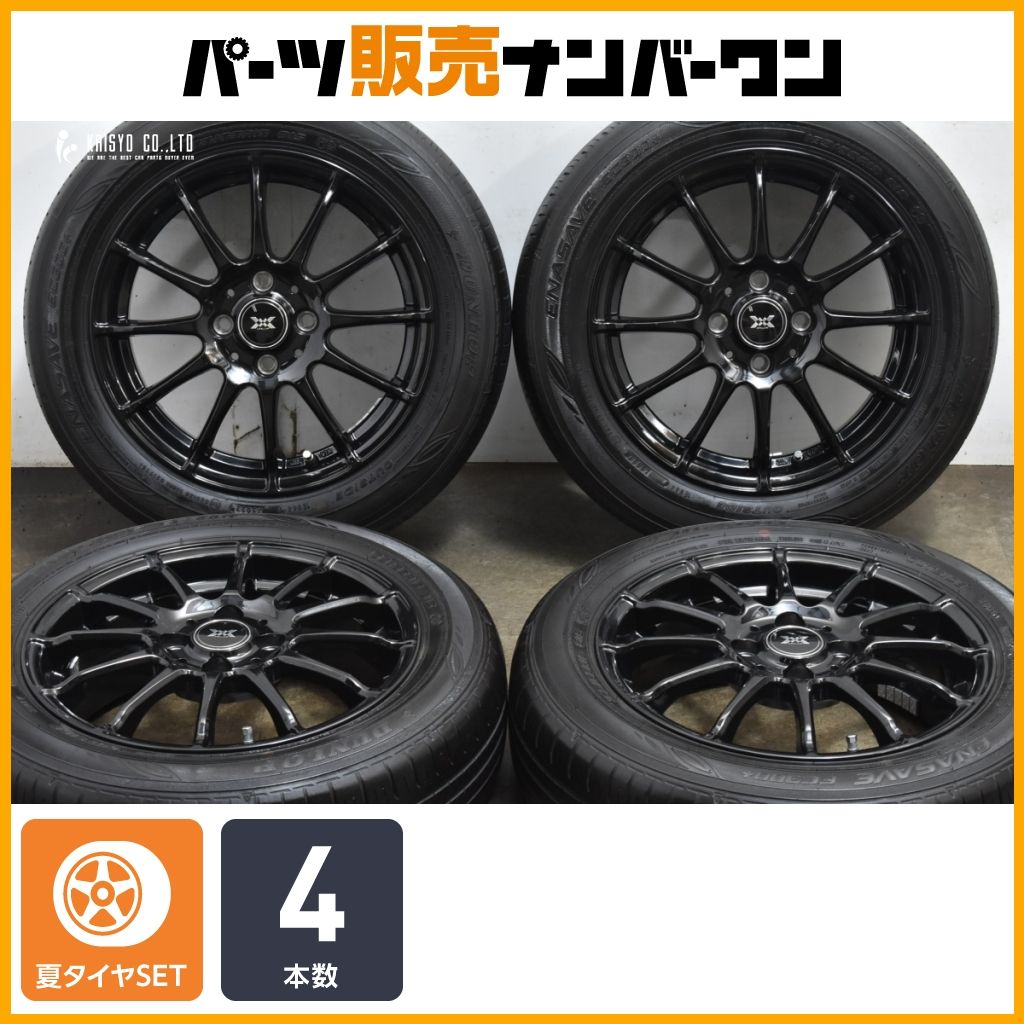 交換用に】スワロー 15in 5.5J +45 PCD100 ダンロップ