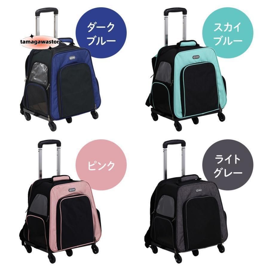 キャリーカート キャスター