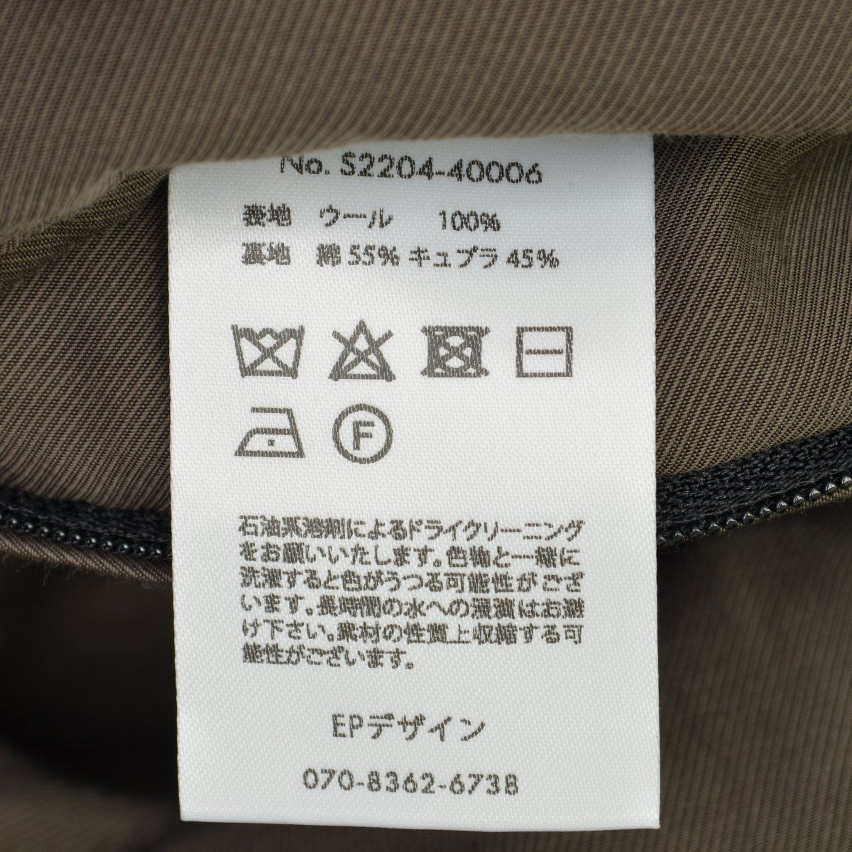 SUMARI】22AW S2204-40006 WoolGabardine Car Coatウールコート - メルカリ
