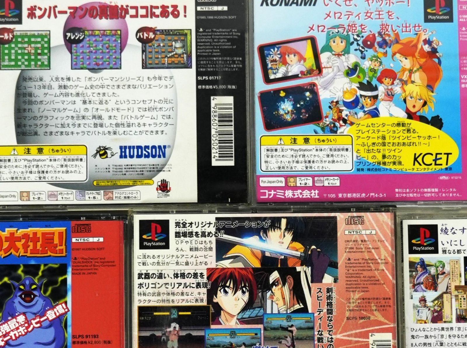 【ジャンク】PS1ソフト約100本セット★まとめ売り ジャンク】PS1ソフト約100本セット☆まとめ売り Yahoo