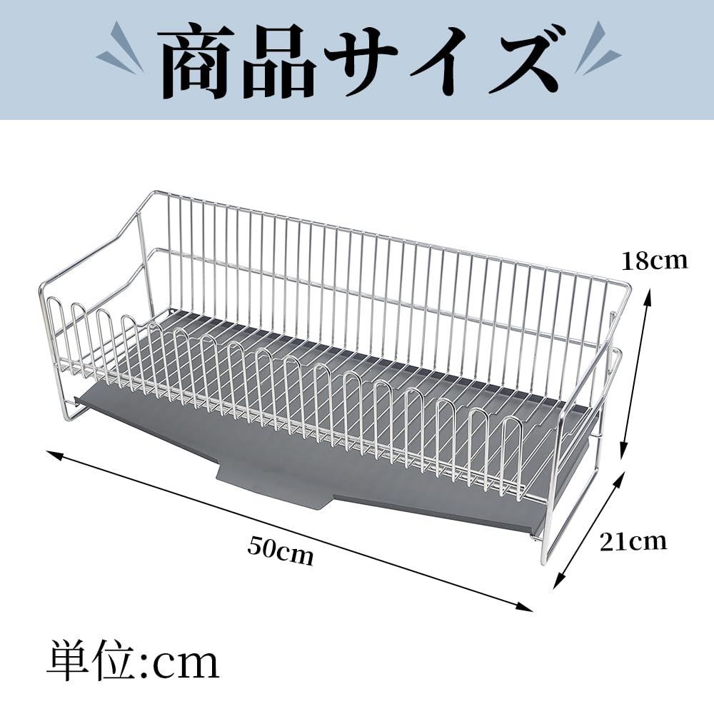 食器乾燥 水切りバスケット